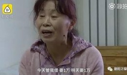 曹姨前夫的爆料视频,惊人内幕曝光